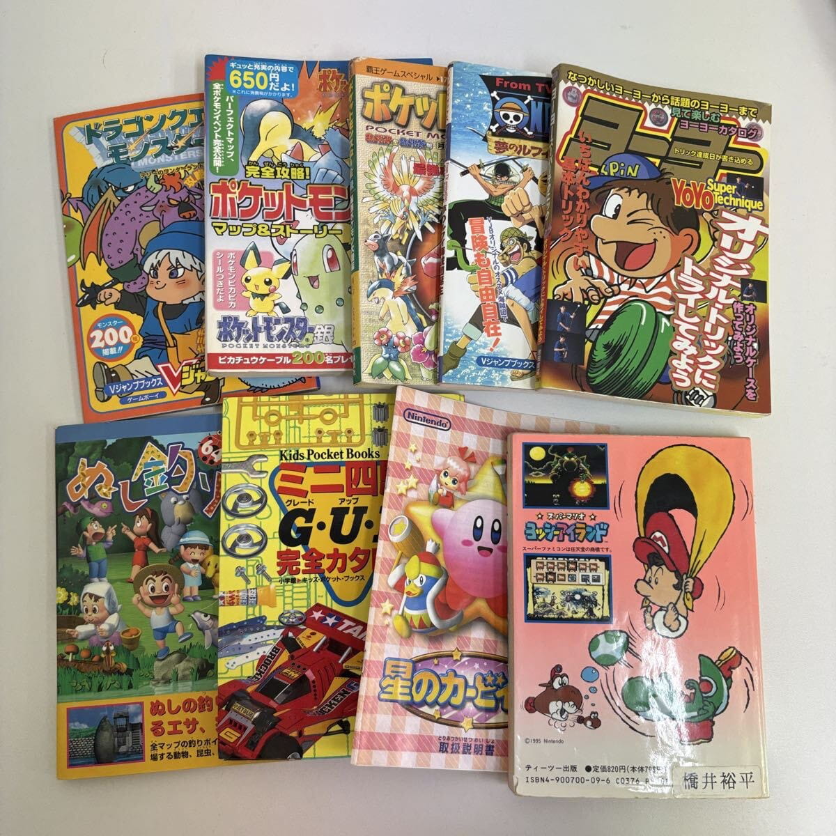小学館 任天堂 ポケットモンスター 金銀 冒険マップ 攻略本 まとめて